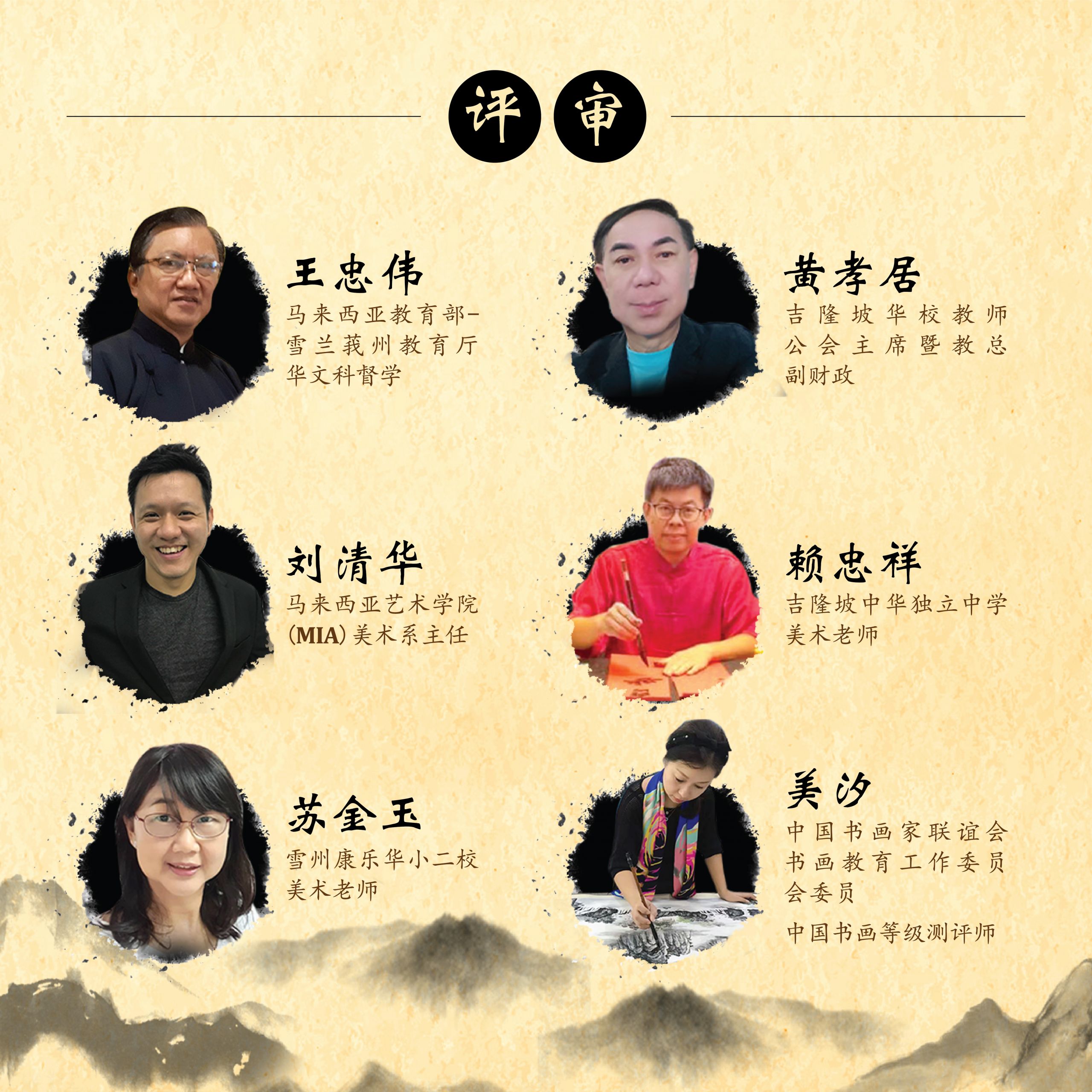Chinese Myths Drawing Contest_Winners ANnouncement_v3-03 (1)