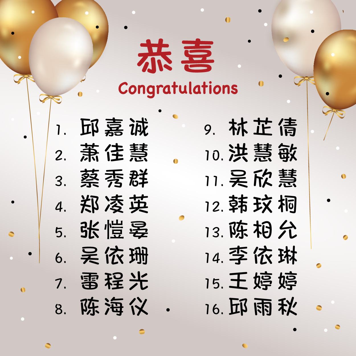 CCCKL_1st Anniv result_600x600-02