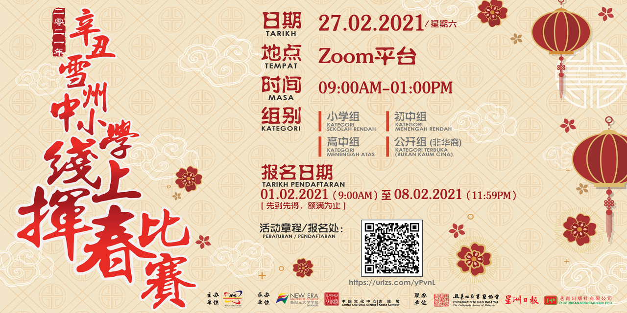 Event page cover design-01