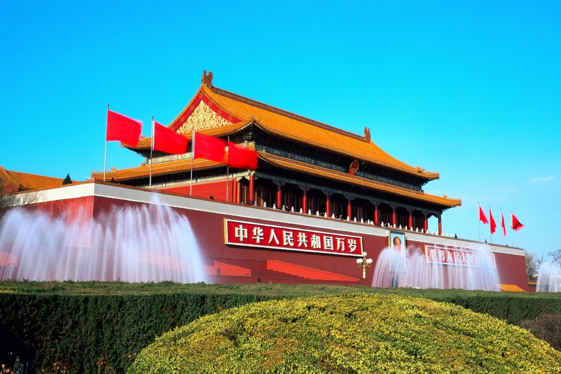 Пекин стена бай. China Tour. Discover China presentawbz. Discover China 1.