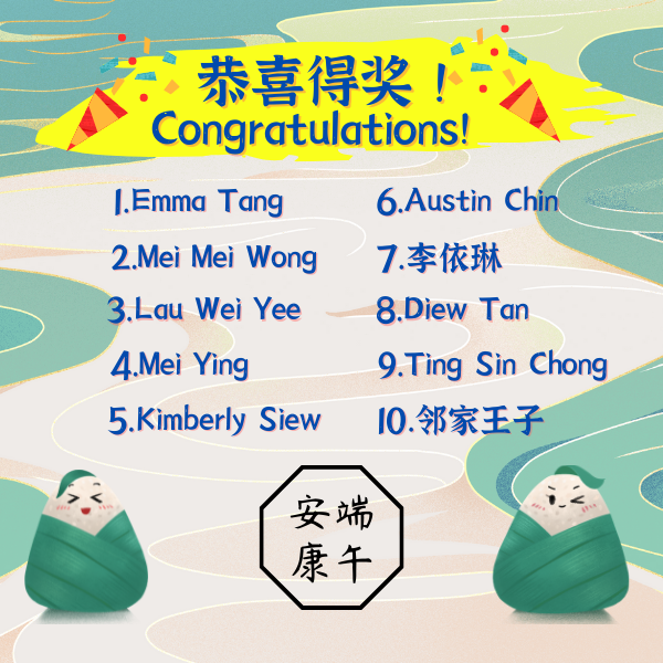 "Heart-Warming Dragon Boat Festival 2021 Virtual ...