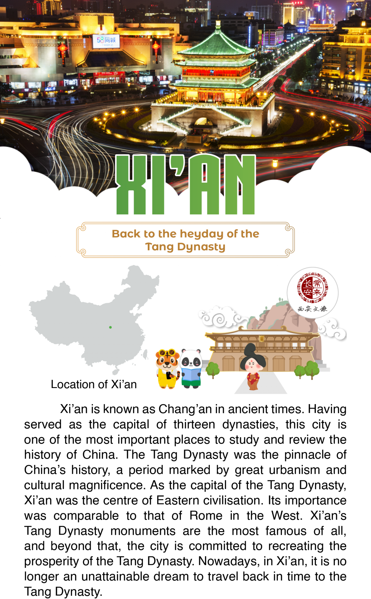 Xian  China Cultural Center Kuala Lumpur