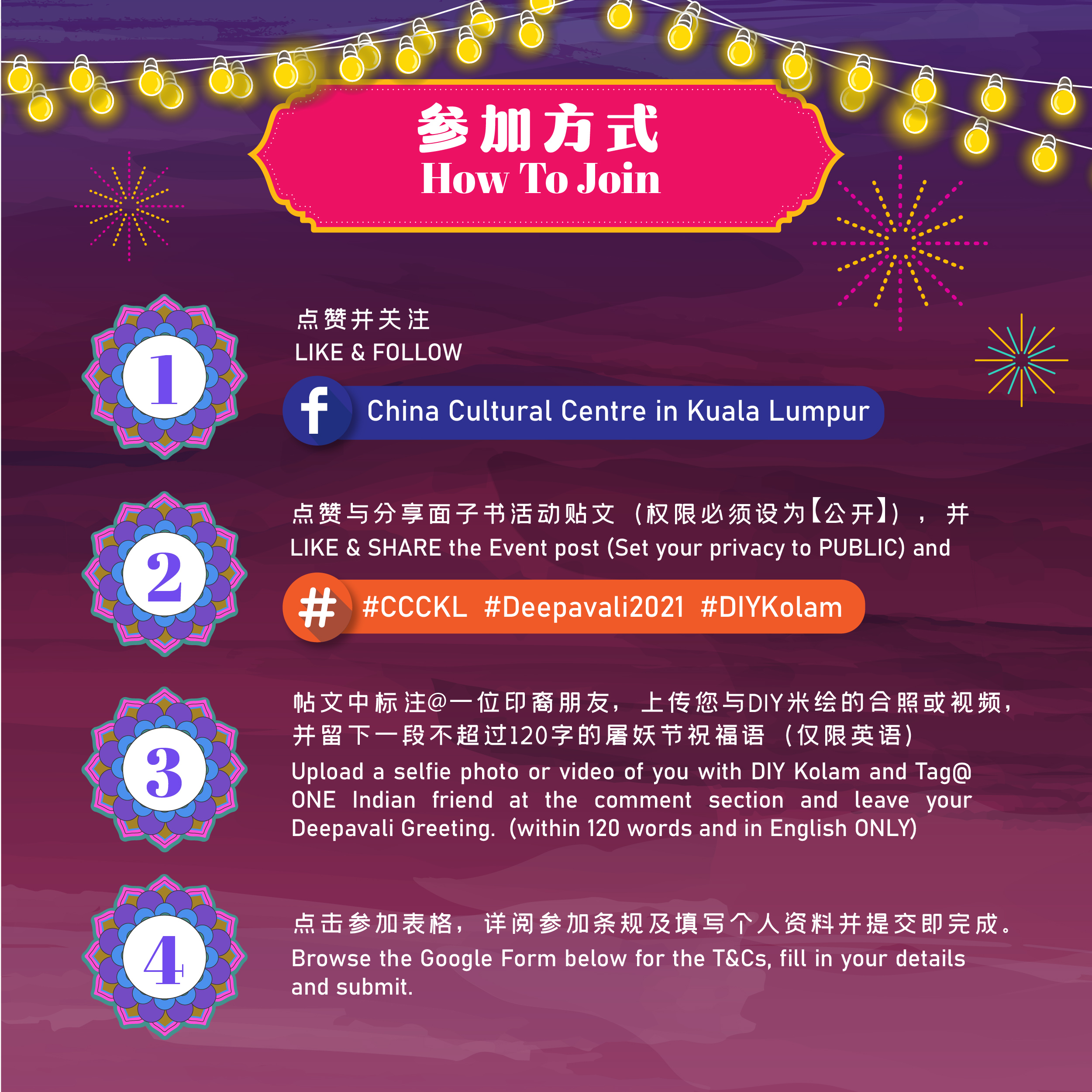 CCCKL_Deepavali_FBPost_600x600_v3-03