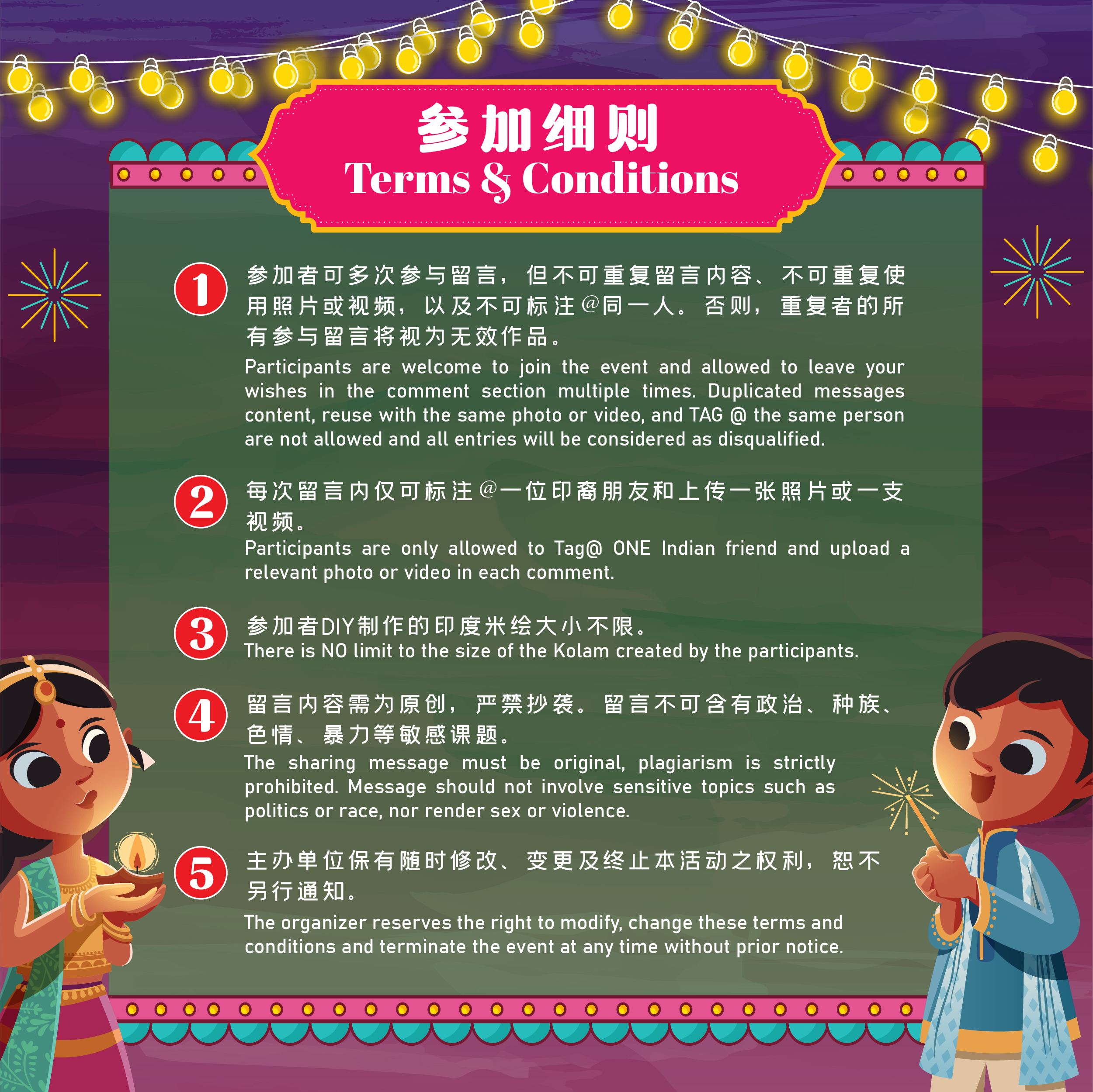 CCCKL_Deepavali_FBPost_600x600_v3-04