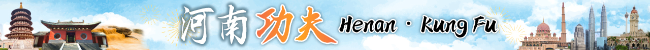 Discover-Henan-Separators-1280x100px-1