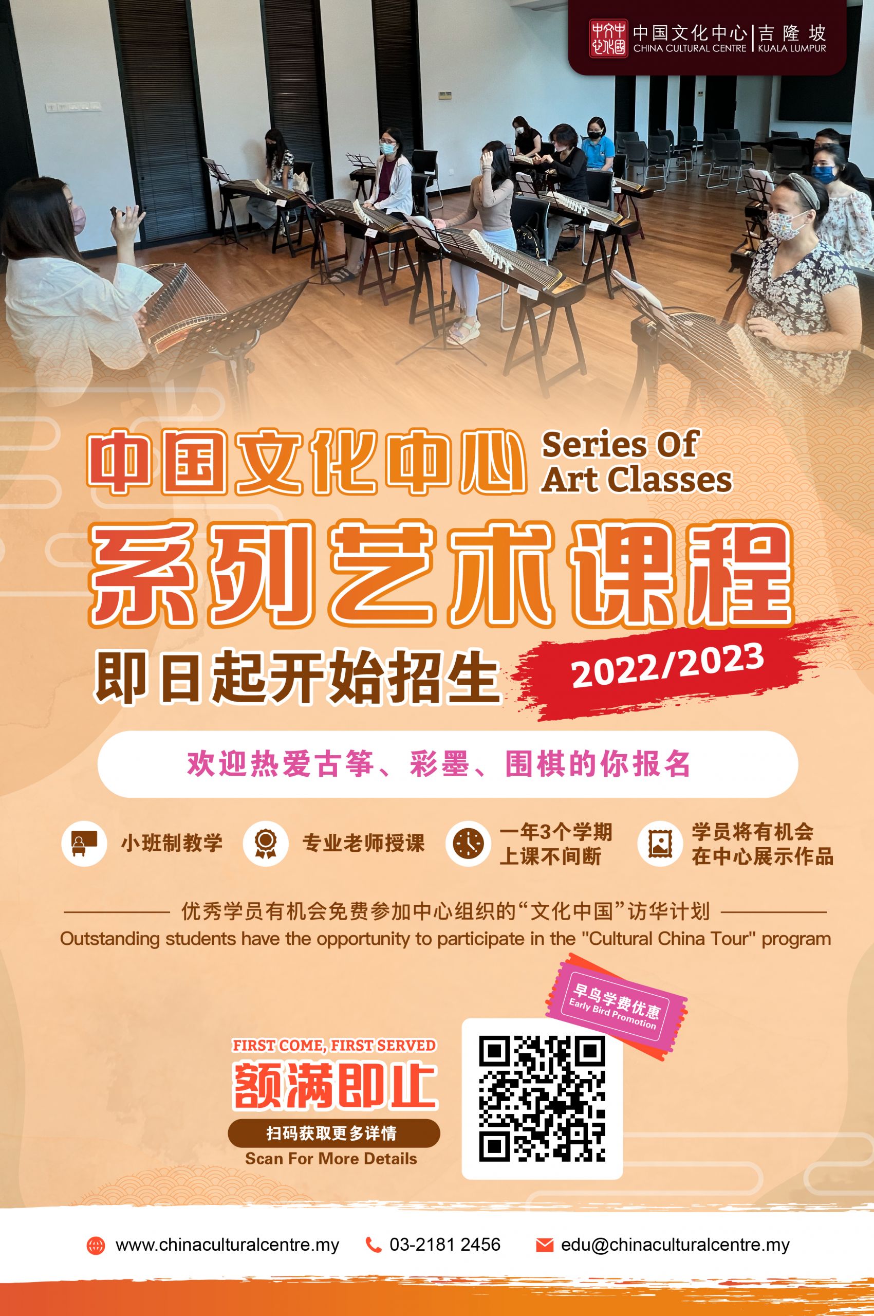 CCC-Series-of-art-classes_1