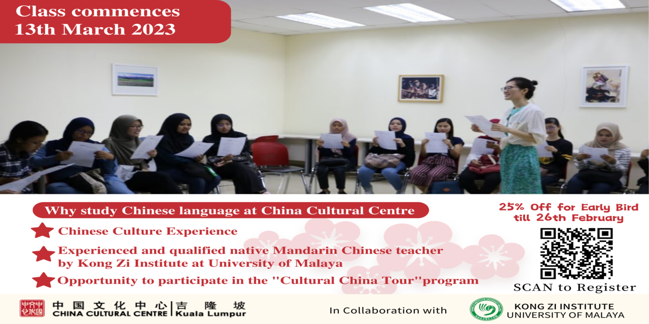 Home Page - China Cultural Center Kuala Lumpur