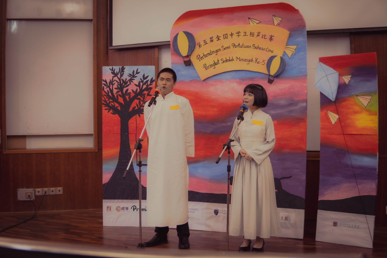 第五届马来西亚全国中学生相声比赛13