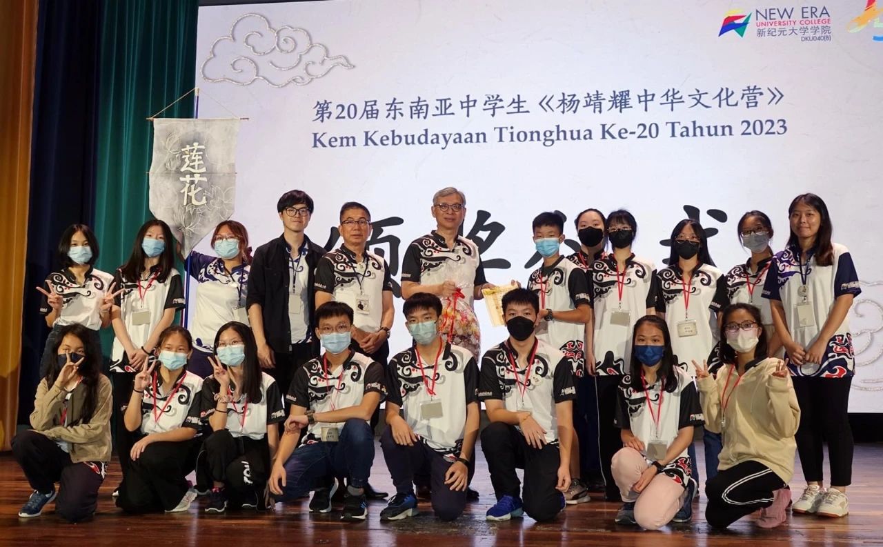 第20届东南亚中学生杨靖耀中华文化营03