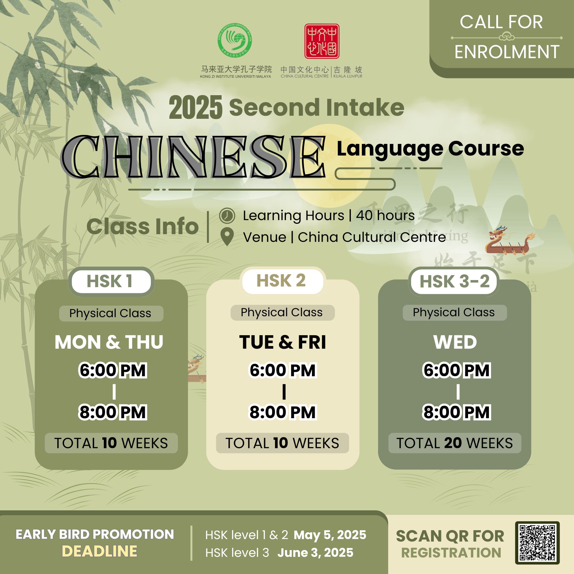 Class Info