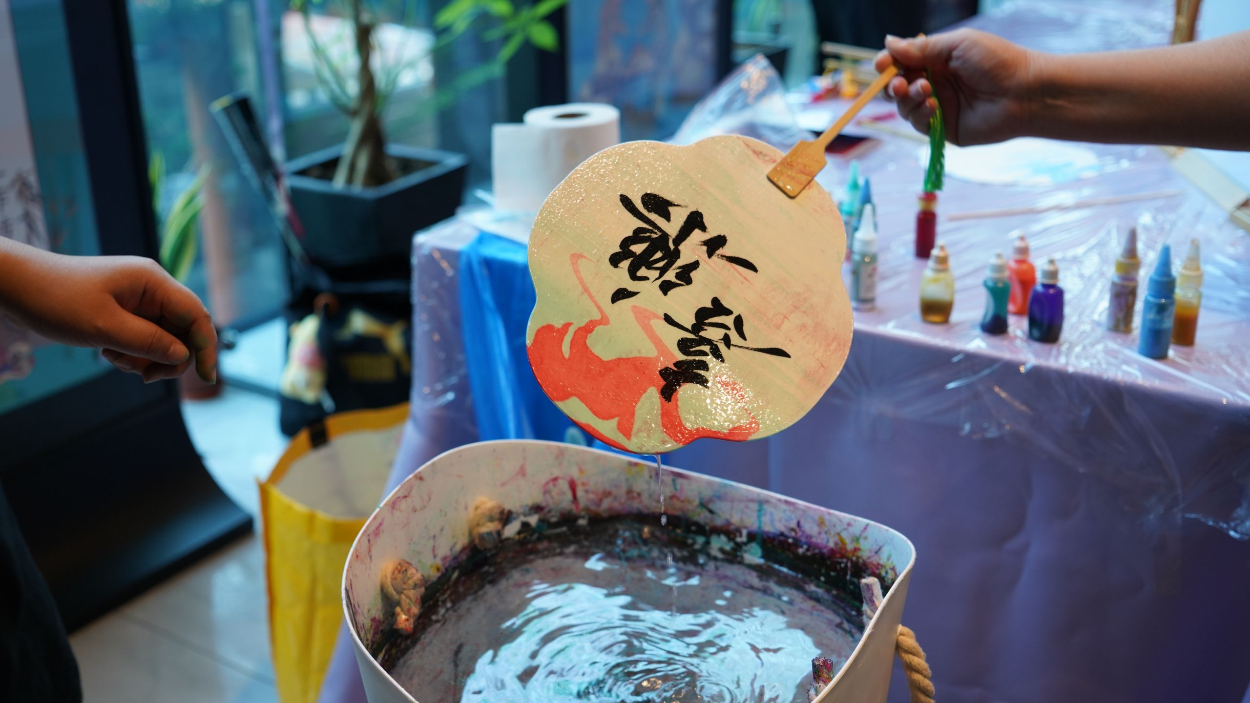 漆扇
