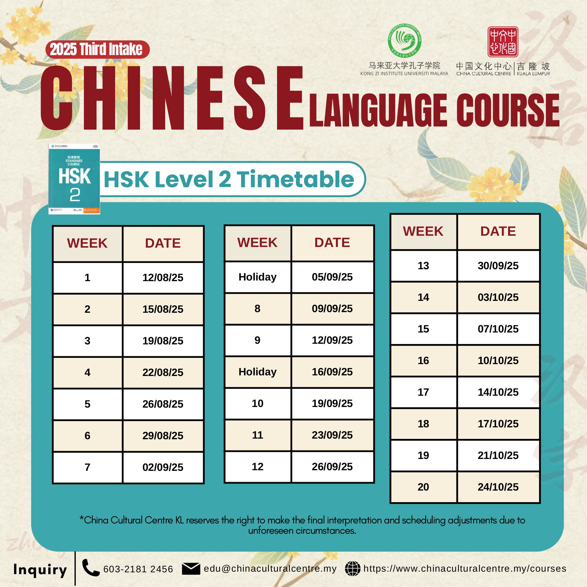 hsk fb post-images-3
