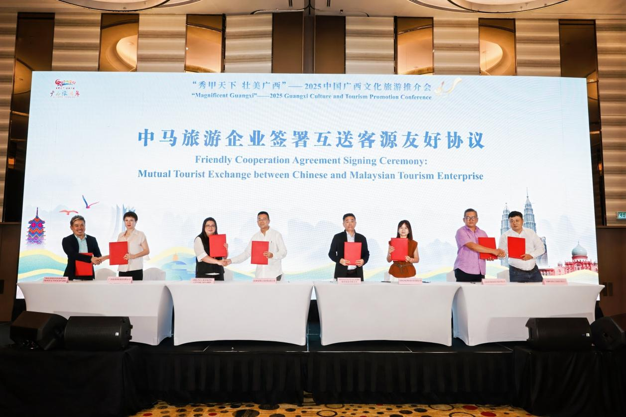 中马旅游企业签署互送客源友好协议签约仪式