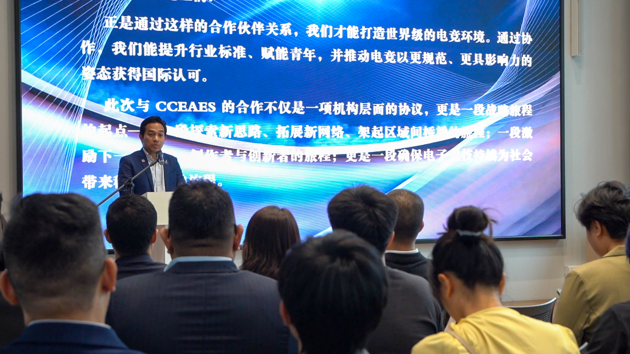 China_Malaysia_E-sports_Salon_2025-092
