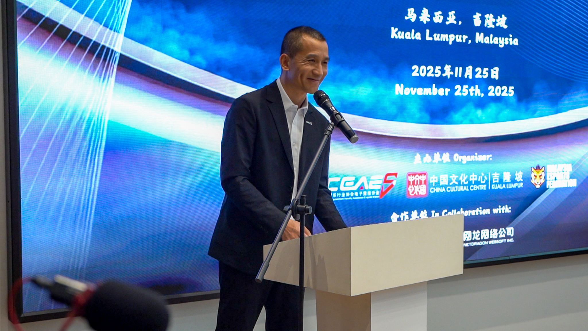 China_Malaysia_E-sports_Salon_2025-106